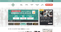 Desktop Screenshot of choruscallasia.com